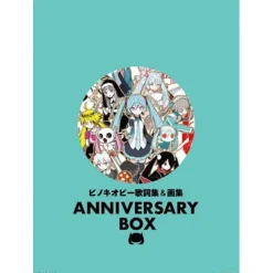PinocchioP Lyrics & Art Book ANNIVERSARY BOX