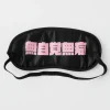 Play It Cool Guys Takayuki Mima Oroshi Wasure Eye Mask
