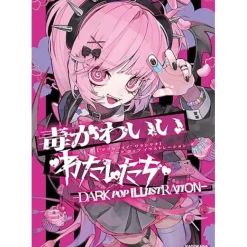 Poison Cute We DARK POP ILLUSTRATION