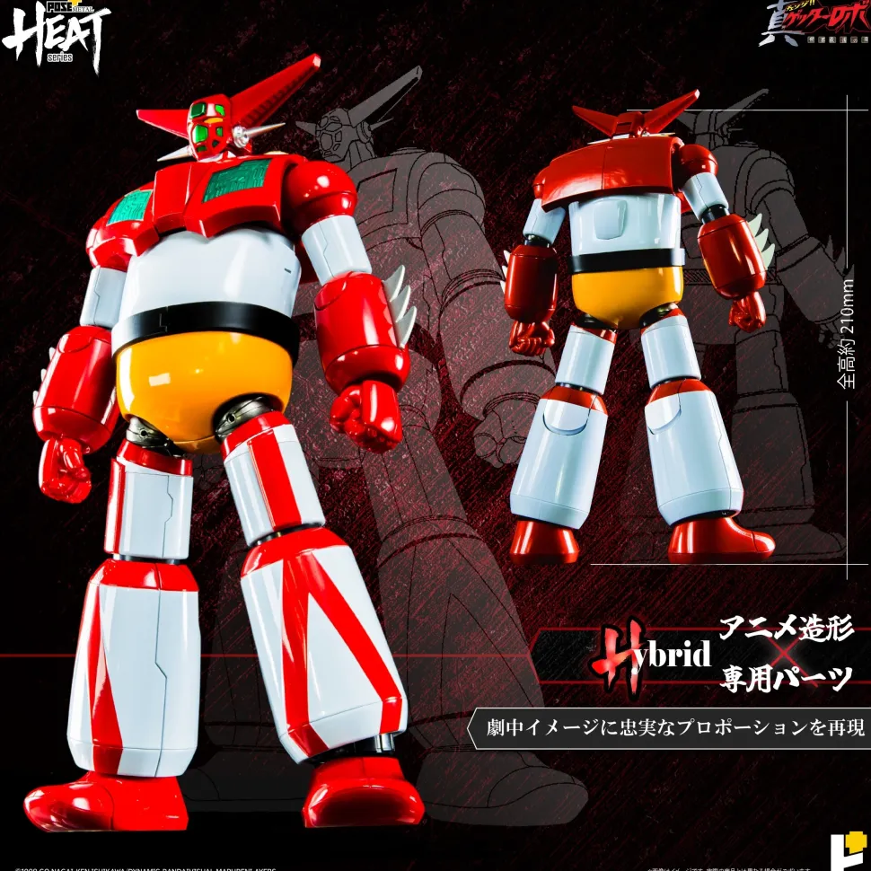 Pose+ Metal Heat Series Getter 1: Getter Robo Armageddon Ver. (Re-run)