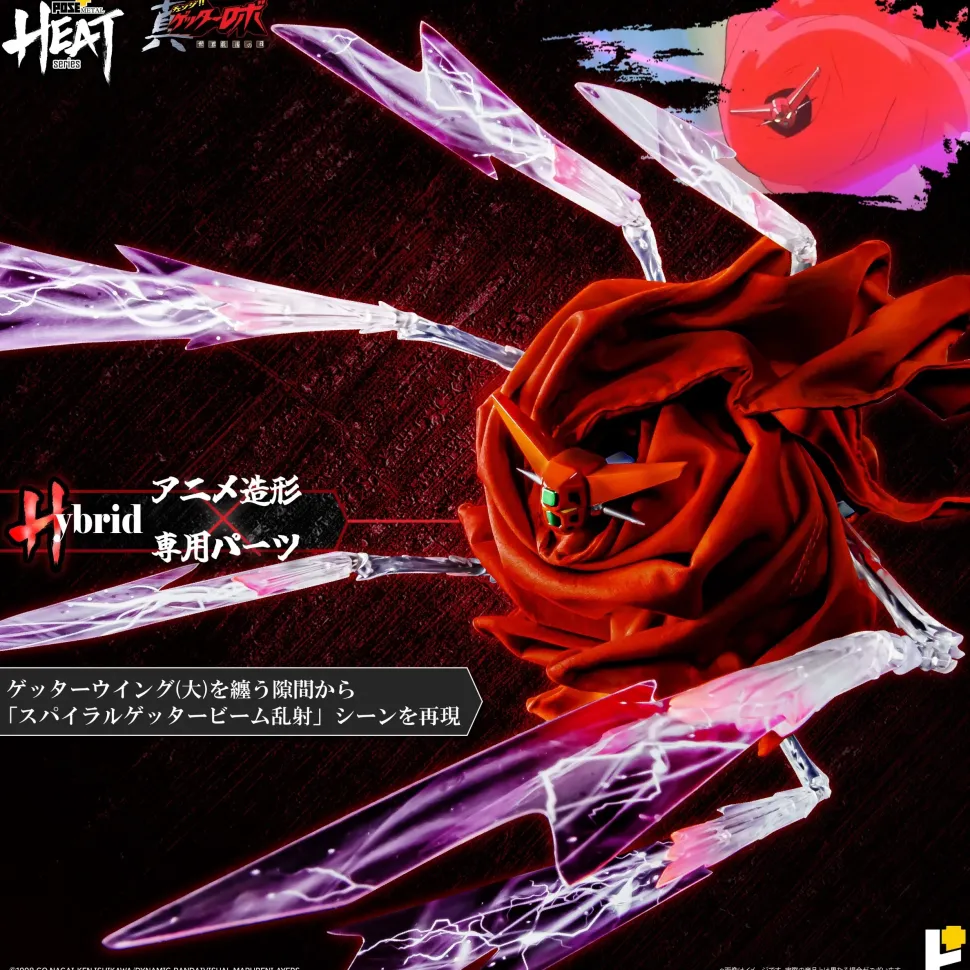 Pose+ Metal Heat Series Getter 1: Getter Robo Armageddon Ver. (Re-run)