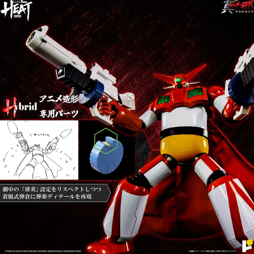 Pose+ Metal Heat Series Getter 1: Getter Robo Armageddon Ver. (Re-run)