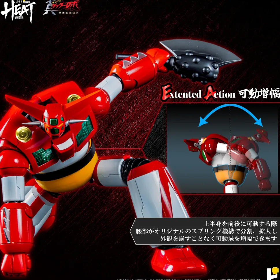 Pose+ Metal Heat Series Getter 1: Getter Robo Armageddon Ver. (Re-run)