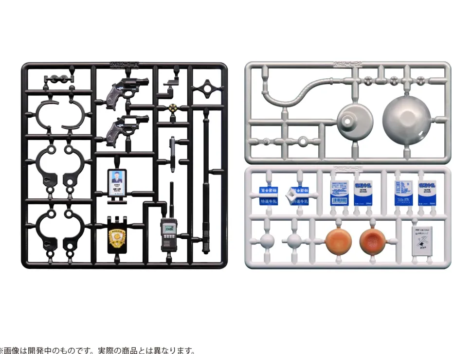Pripra Weapons for Figures Detective no Tashinami