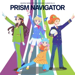 PRISM NAVIGATOR | Aikatsu! Series 10th Anniversary CD Album Vol. 13