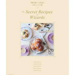 Promise of Wizard Official Recipe Collection: The Secret Recipes of Wizards