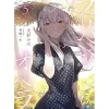 Propeller Opera Vol. 5 (Light Novel)