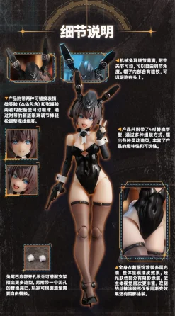 RA-03 Panzer Bunny Anneliese 1/12 Scale Action Figure