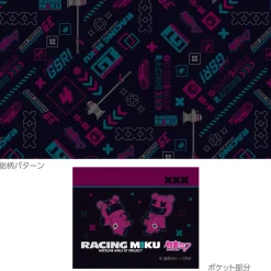 Racing Miku 2025 Ver. Boston Bag