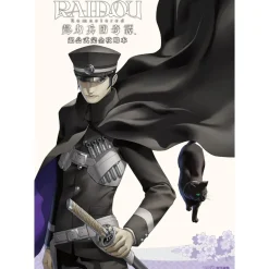 RAIDOU Remastered: The Mystery of the Soulless Army Super Official Complete Guidebook
