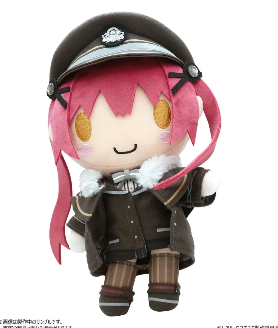 Rail Romanesque Kaniko Plush w/ Skeleton