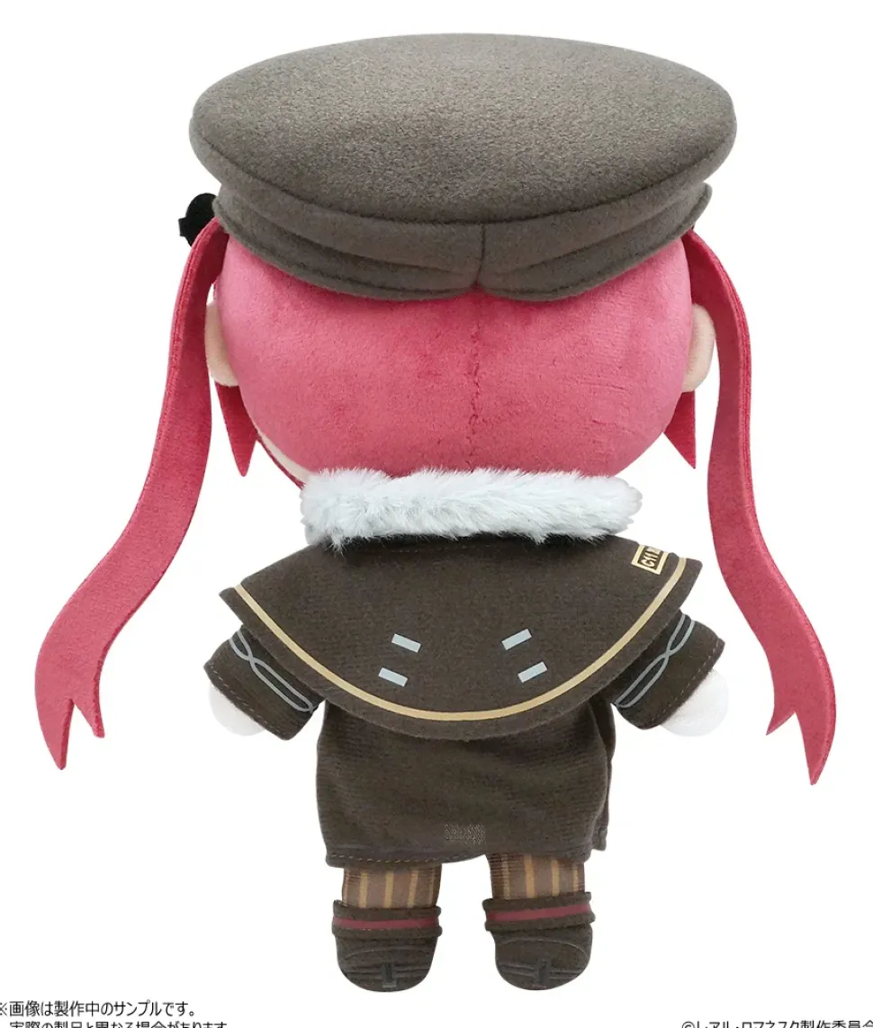 Rail Romanesque Kaniko Plush w/ Skeleton