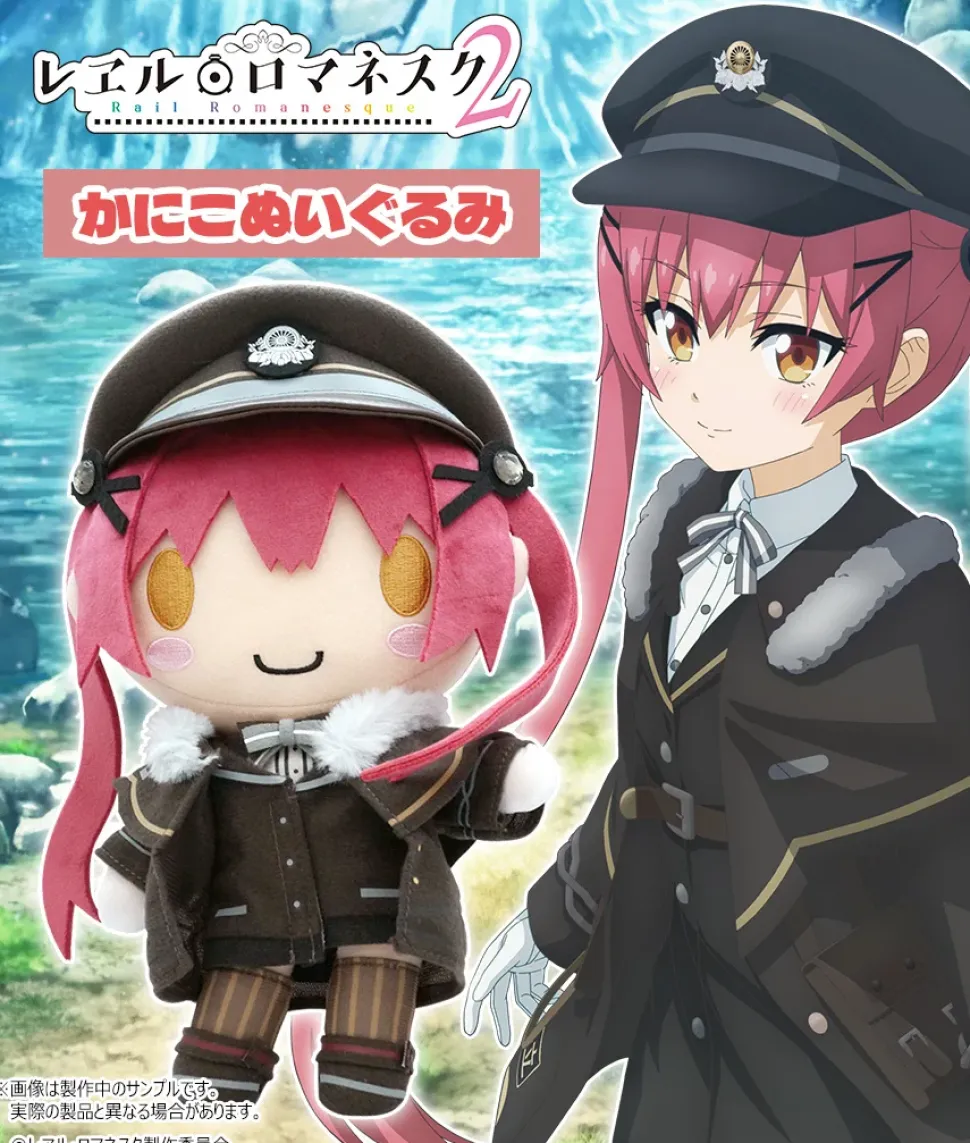 Rail Romanesque Kaniko Plush w/ Skeleton