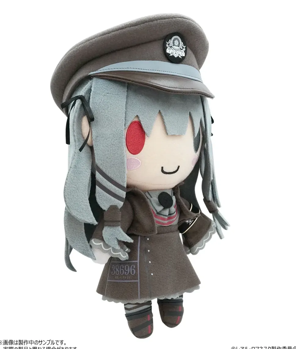 Rail Romanesque Mikuro Plush w/ Skeleton