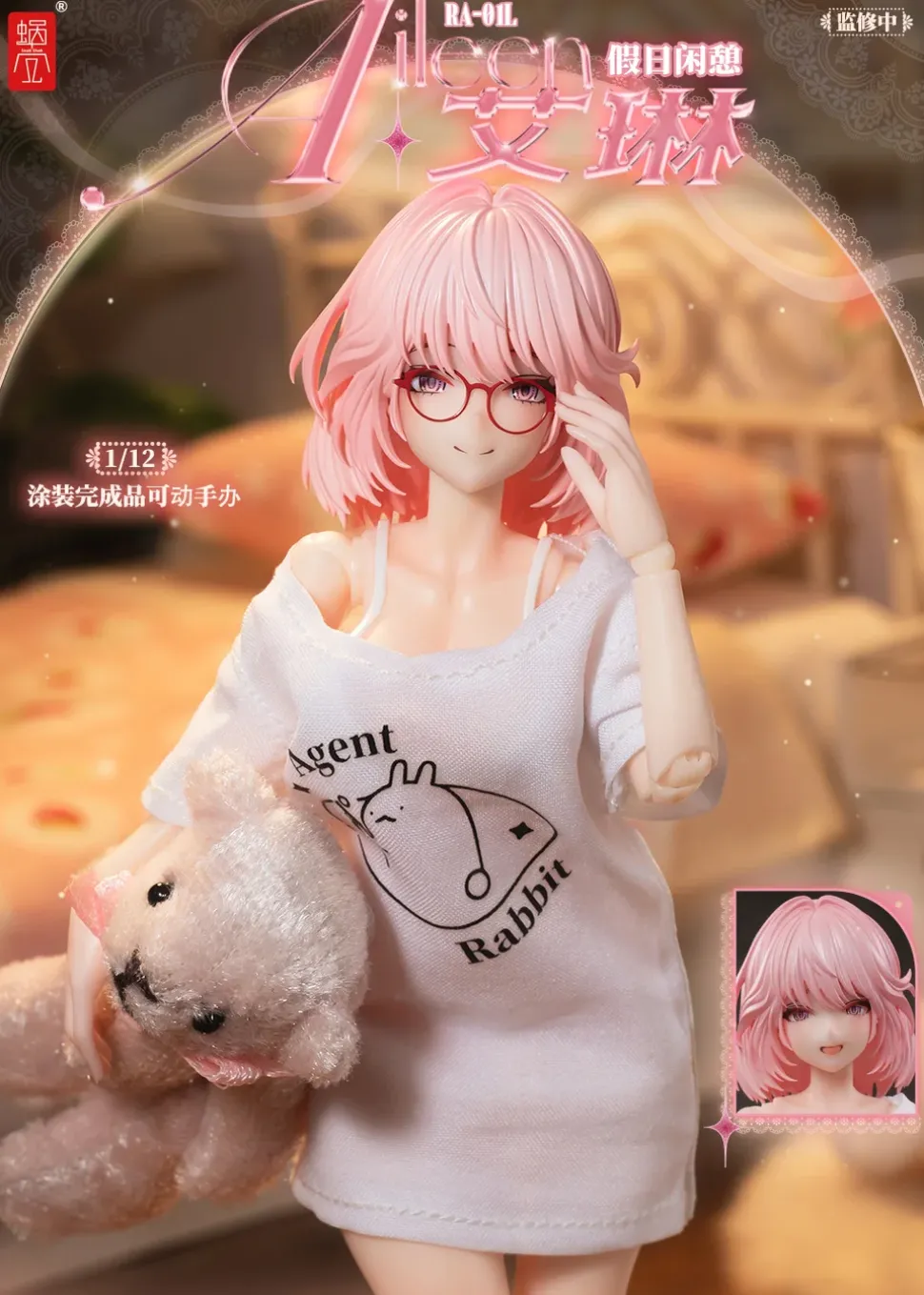 RA-01L Aileen: Loungewear Ver. 1/12 Scale Action Figure