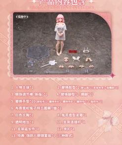 RA-01L Aileen: Loungewear Ver. 1/12 Scale Action Figure