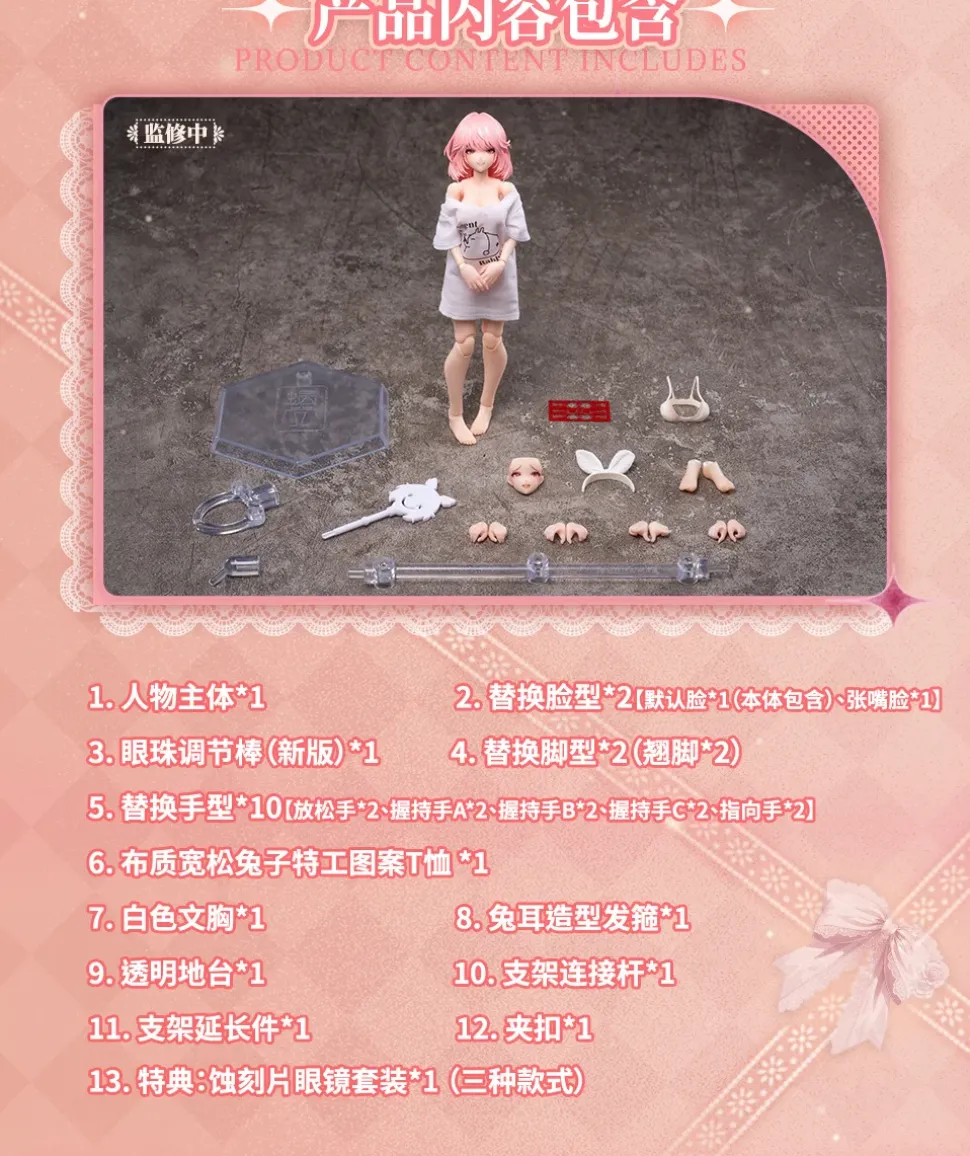 RA-01L Aileen: Loungewear Ver. 1/12 Scale Action Figure