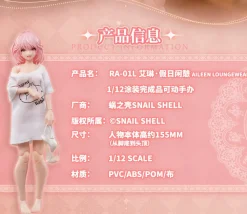 RA-01L Aileen: Loungewear Ver. 1/12 Scale Action Figure