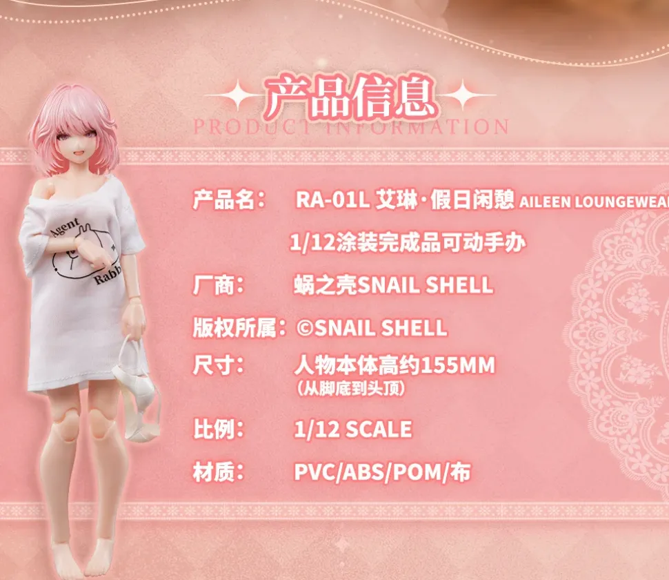 RA-01L Aileen: Loungewear Ver. 1/12 Scale Action Figure