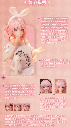 RA-01L Aileen: Loungewear Ver. 1/12 Scale Action Figure