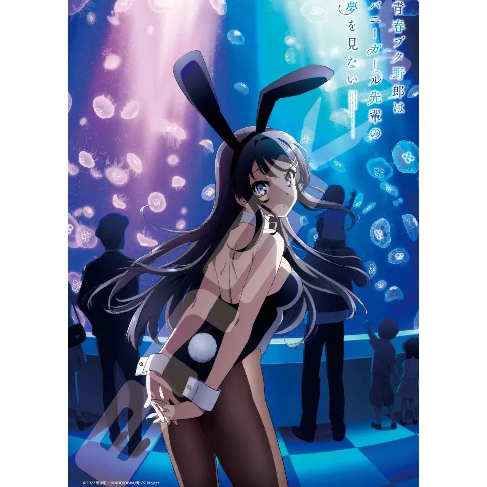 Rascal Does Not Dream of Bunny Girl Senpai Mai Sakurajima 300-Piece Jigsaw Puzzle