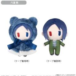 Reborn! Cape Tapinui Plushie Mukuro Rokudo