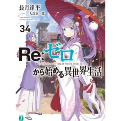 Re:Zero -Starting Life in Another World- Vol. 34 (Light Novel)