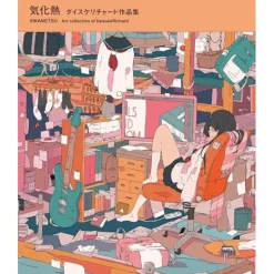 Richard Daisuke Artworks: Kikanetsu