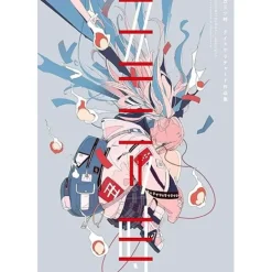 Richard Daisuke Artworks: Ushimitsudoki