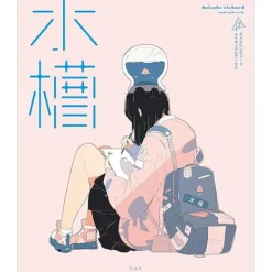 Richard Daisuke Making & Works: Aquarium