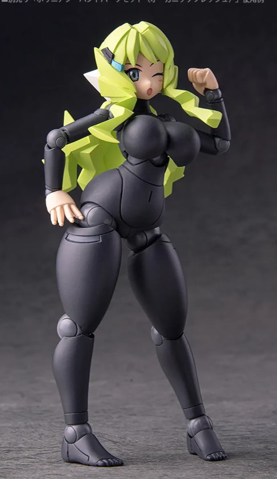 Robot Neoanthropinae Polynian FLL Kelly / Rnia (Black Fresh)