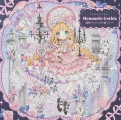 Romantic Gothic Shirosaki London Coloring Book