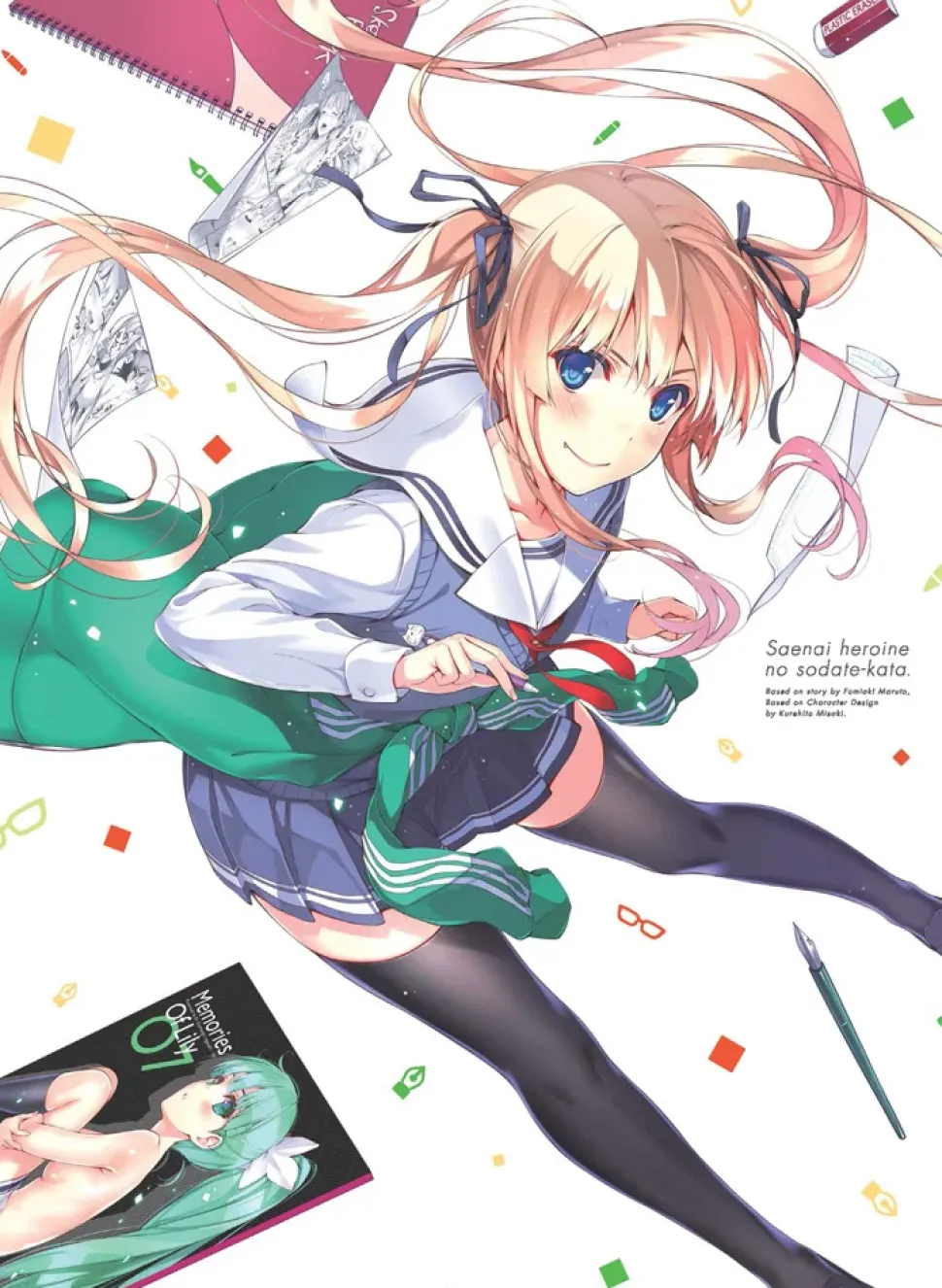 Saekano: How to Raise a Boring Girlfriend Blu-ray Vol. 01
