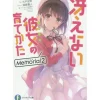 Saekano: How to Raise a Boring Girlfriend Memorial 2 (Light Novel)