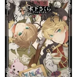 Sakura Kinoshita Artworks