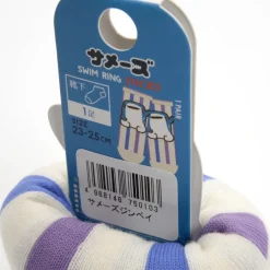 Same-Z Swim Ring Shark Socks