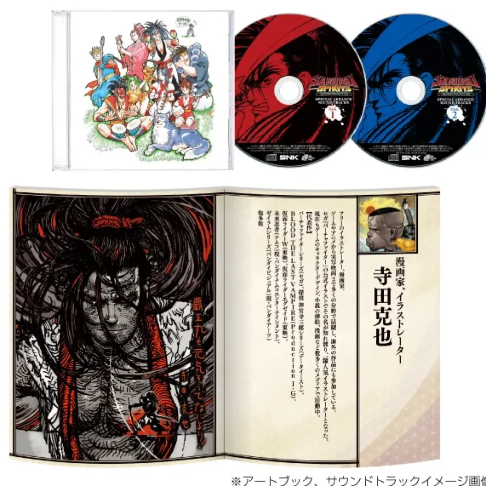 Samurai Spirits NEOGEO Collection Limited Edition Pack (Switch)