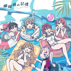 Sangosho no Kioku | Love Live! Nijigasaki High School Idol Club The Movie: Final Chapter Part 1 Original Soundtrack & Vocal Collection CD Album (2-Disc Set)