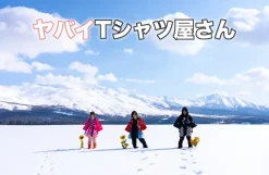 Sanrio Virtual Festival 2023 SPWN Ticket