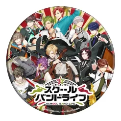 School Band Life All Band Album