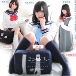 School Uniform Collection SailorColle Frosh Set