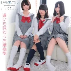 School Uniform Collection SailorColle Frosh Set