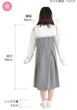 School Uniform Collection SailorColle Frosh Set