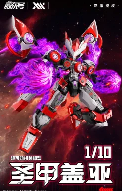 Seer Saint Machine Gaia 1/10 Scale Plastic Model Kit