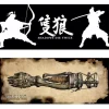 Sekiro: Shadows Die Twice Pennant Towel