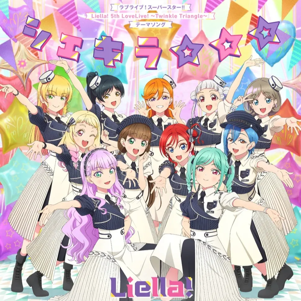 Shekira | Love Live! Superstar!! Liella! 5th Love Live! ~Twinkle Triangle~ Theme Song CD