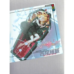 Shinimonogatari Part 1 (Light Novel)