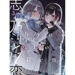 Shino to Ren Vol. 3
