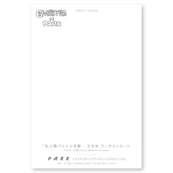 Shiritsu Yami Pastel Gakuen x PARK Postcards