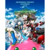 Shironeko Project 2018 Calendar